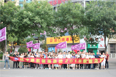 操逼大鸡巴网站楚航装饰2018绽放之旅