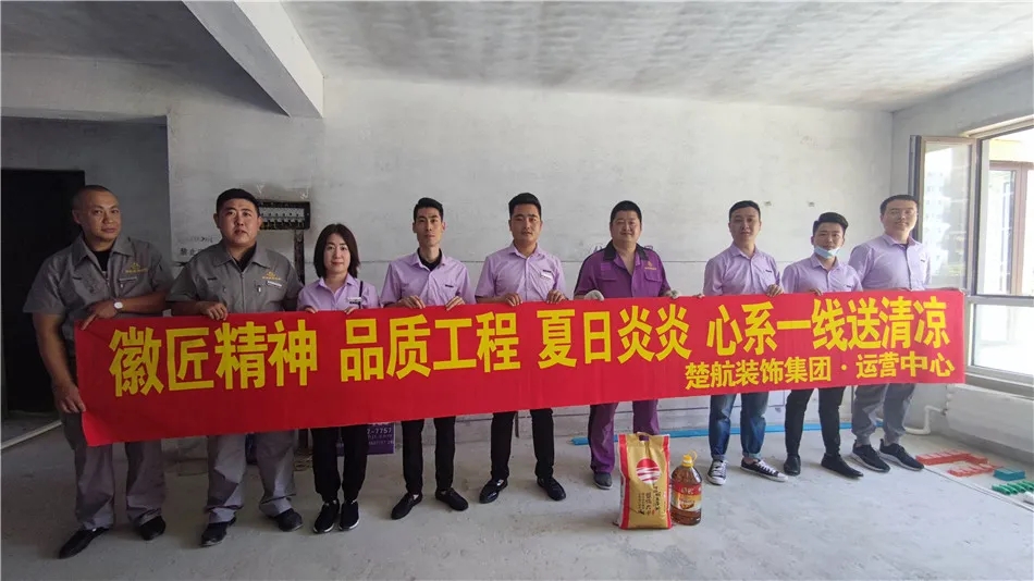 欧美男插女人逼视频徽匠精神品质工程夏日炎炎心系一线送清凉