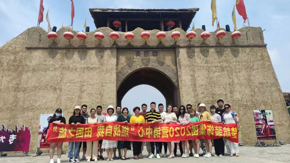 美女操鸡无马赛克视频楚航装饰集团2020营销中心“燃烧自我 田园之旅”